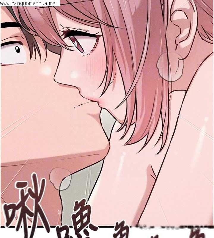 韩国漫画男人配额制韩漫_男人配额制-第61话-象征和平的肉棒在线免费阅读-韩国漫画-第56张图片