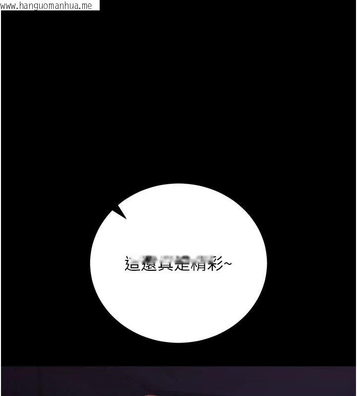 韩国漫画借妻条约韩漫_借妻条约-第60话-钧庚的陷阱在线免费阅读-韩国漫画-第63张图片