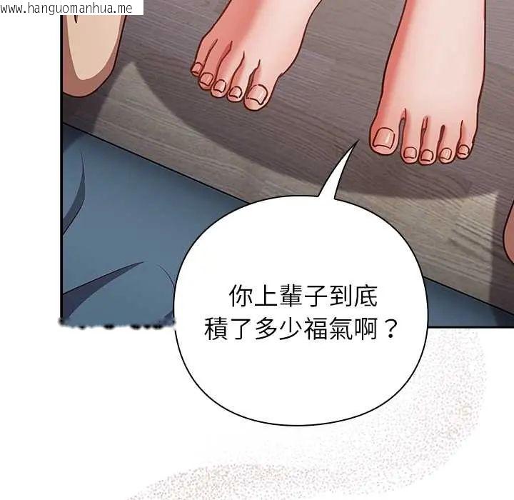 韩国漫画摸鱼生存指南/上班不要太认真韩漫_摸鱼生存指南/上班不要太认真-第62话在线免费阅读-韩国漫画-第72张图片