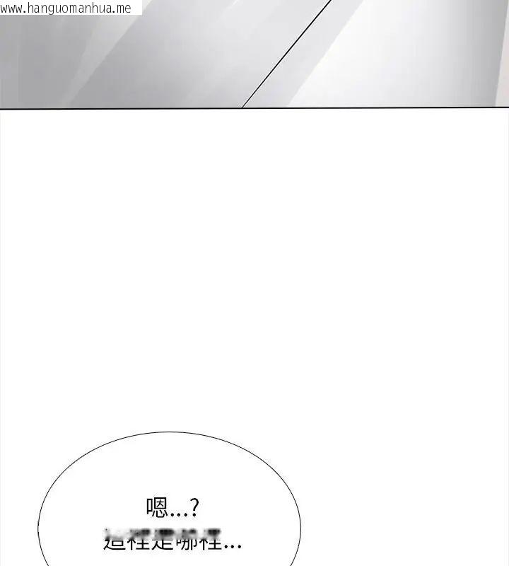 韩国漫画与爸爸的情妇共处一室韩漫_与爸爸的情妇共处一室-第14话在线免费阅读-韩国漫画-第7张图片