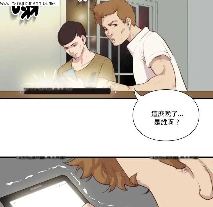 韩国漫画如果还有明天？韩漫_如果还有明天？-第22话在线免费阅读-韩国漫画-第5张图片