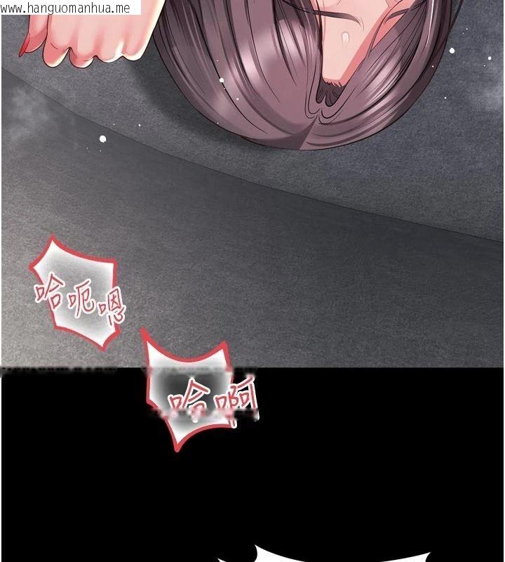 韩国漫画越线咨询韩漫_越线咨询-第37话-湿漉漉的「石中剑」在线免费阅读-韩国漫画-第156张图片