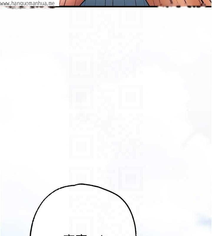 韩国漫画逆转食物链韩漫_逆转食物链-第9话-「料理」女人的主厨儿子在线免费阅读-韩国漫画-第95张图片