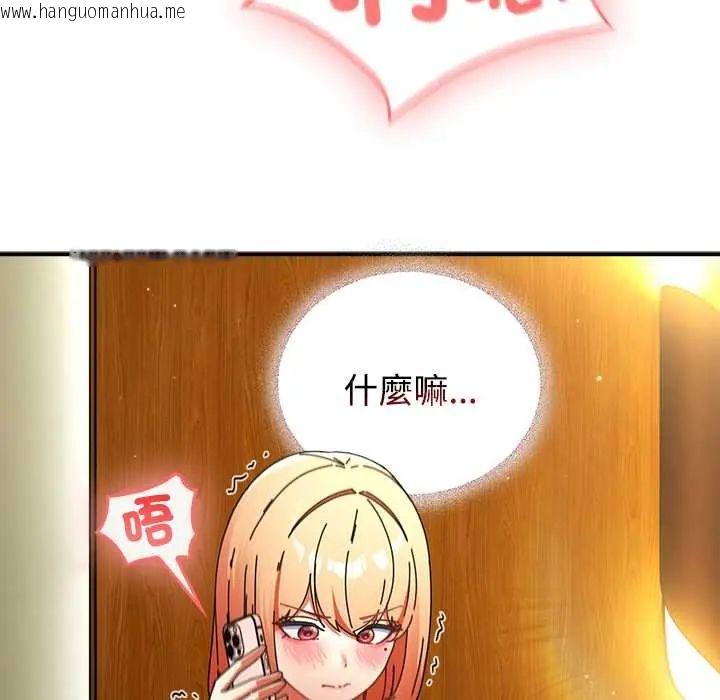 韩国漫画硬也要拍完韩漫_硬也要拍完-第52话在线免费阅读-韩国漫画-第13张图片