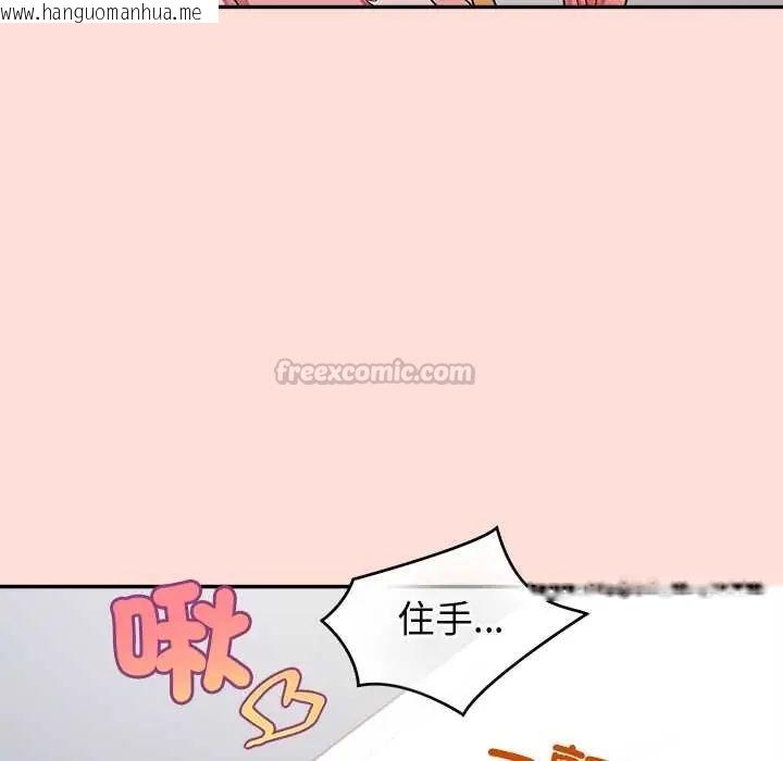 韩国漫画公主殿下要收种子啦！/公主抢孕大作战韩漫_公主殿下要收种子啦！/公主抢孕大作战-第45话在线免费阅读-韩国漫画-第60张图片