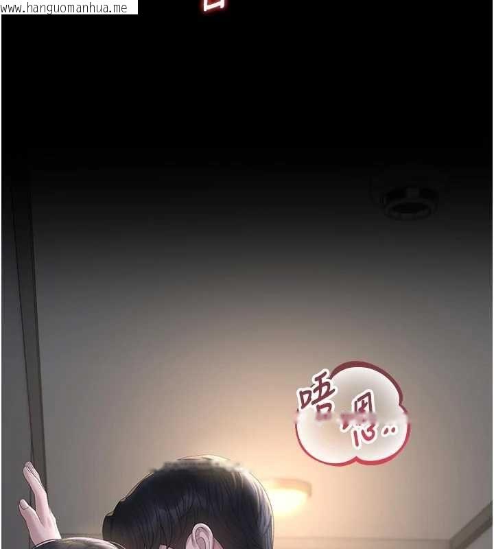 韩国漫画猎艳管理员韩漫_猎艳管理员-第53话-我就是只发情的母狗在线免费阅读-韩国漫画-第121张图片