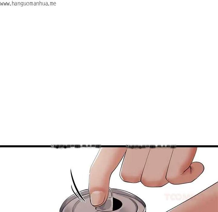 韩国漫画与初恋的意外同居韩漫_与初恋的意外同居-第79话在线免费阅读-韩国漫画-第63张图片