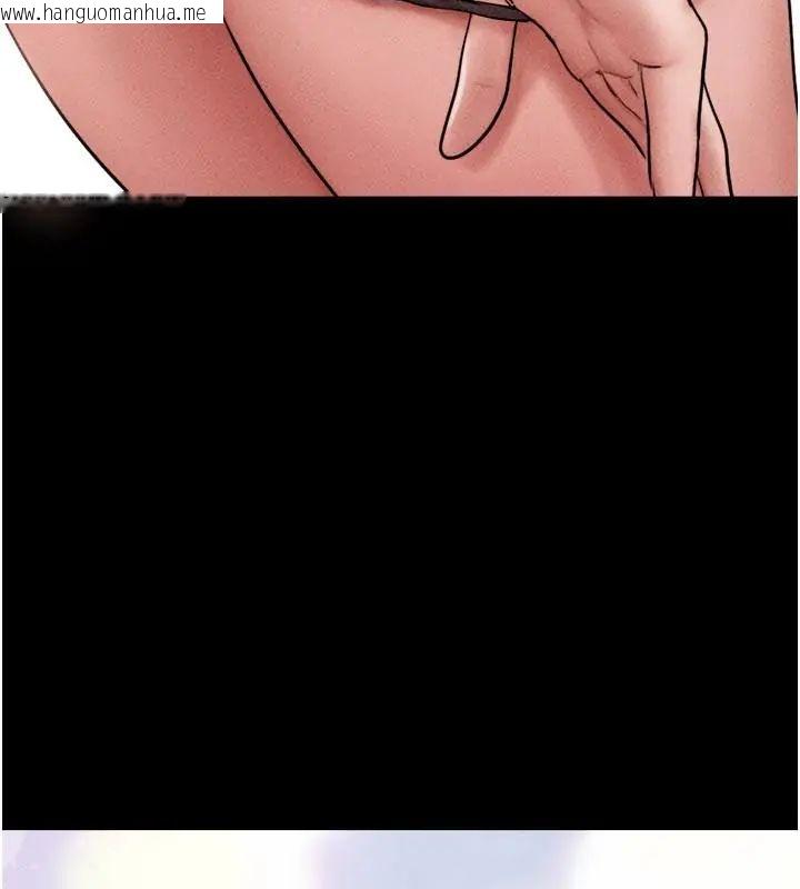 韩国漫画韶恩韩漫_韶恩-第109话-燃起胜负欲的两个男人在线免费阅读-韩国漫画-第42张图片