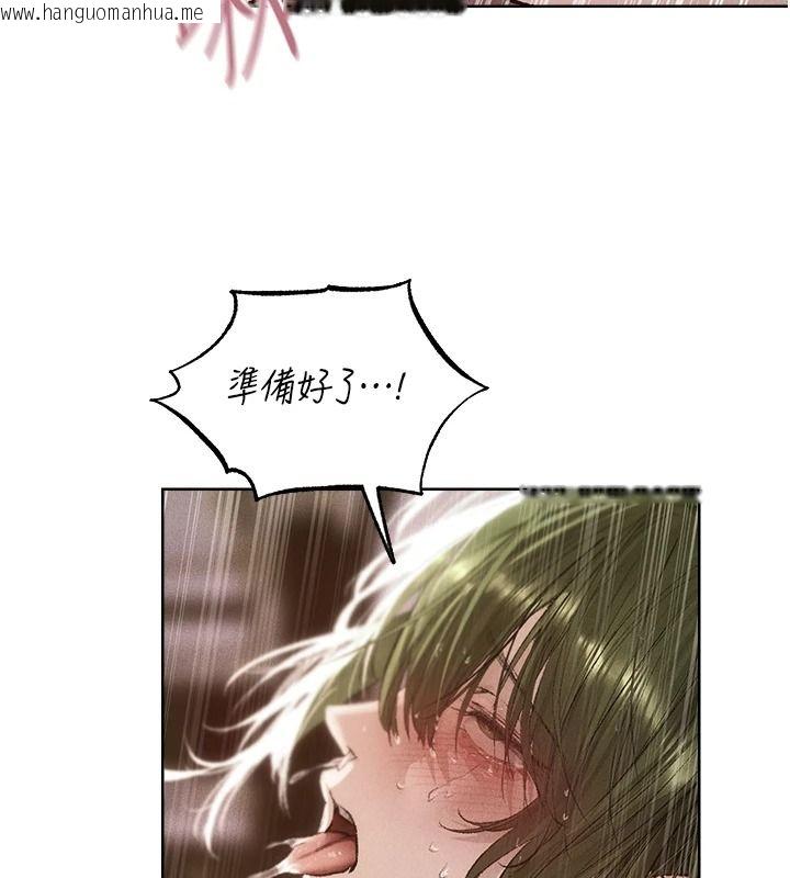 韩国漫画人妻猎人韩漫_人妻猎人-第133话-练习新驯妻大法在线免费阅读-韩国漫画-第114张图片