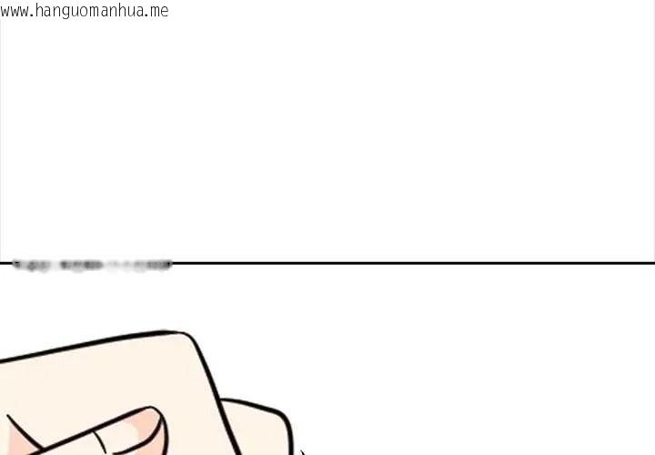 韩国漫画大学女生宿舍的秘密韩漫_大学女生宿舍的秘密-第33话在线免费阅读-韩国漫画-第4张图片