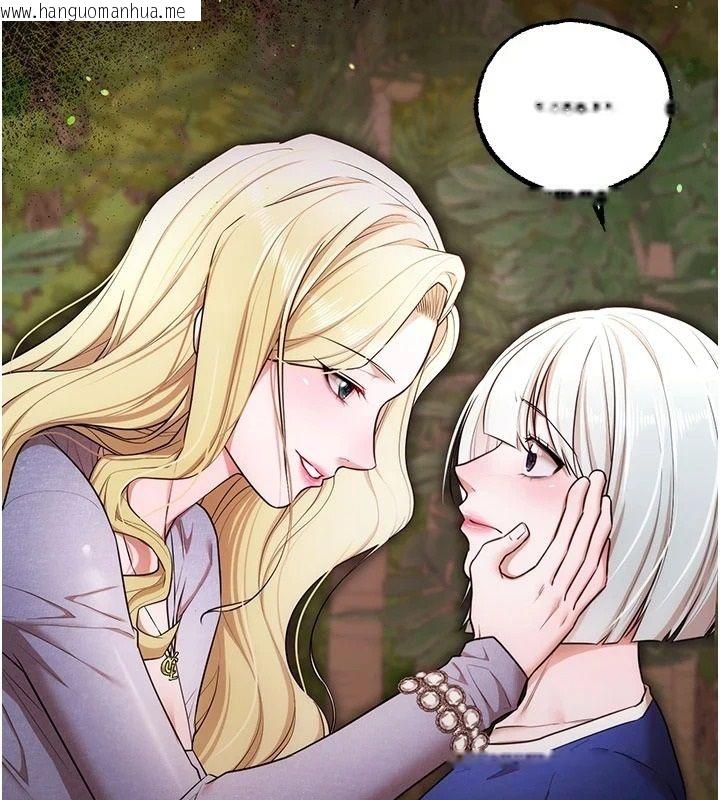 韩国漫画逆转食物链韩漫_逆转食物链-第5话-欲望优先的漂流在线免费阅读-韩国漫画-第134张图片