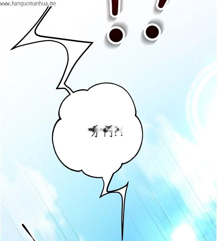 韩国漫画逆转食物链韩漫_逆转食物链-第6话-今天你想吃哪个洞?在线免费阅读-韩国漫画-第252张图片