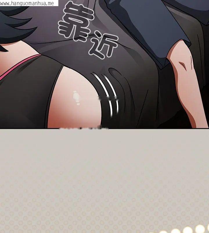 韩国漫画扑克脸姐姐的私讯韩漫_扑克脸姐姐的私讯-第1话在线免费阅读-韩国漫画-第144张图片