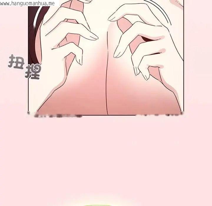韩国漫画配角的生存任务韩漫_配角的生存任务-第78话在线免费阅读-韩国漫画-第110张图片