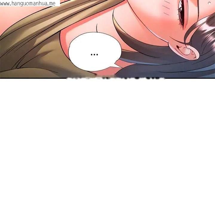韩国漫画可以爱你吗/似曾相识的她韩漫_可以爱你吗/似曾相识的她-第118话在线免费阅读-韩国漫画-第11张图片