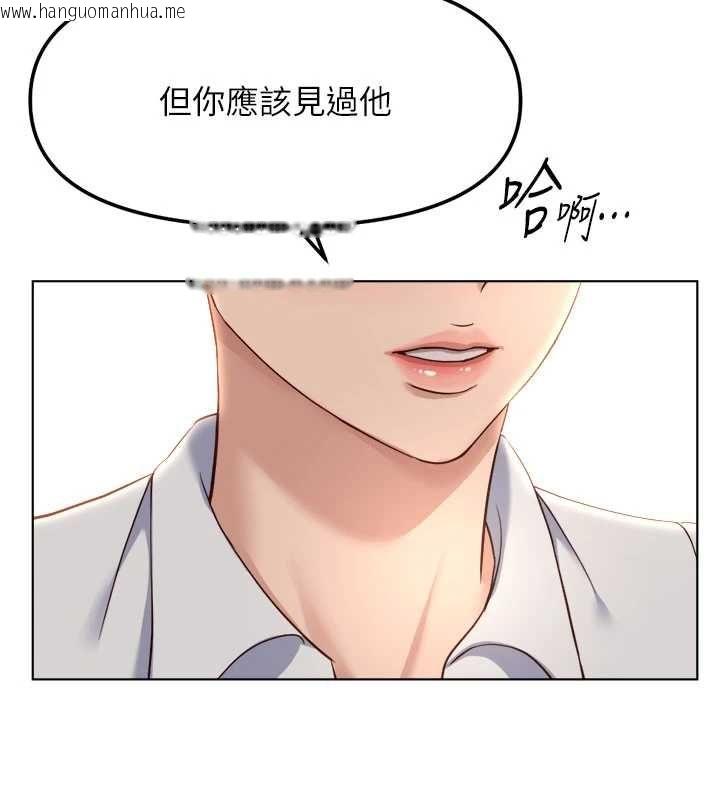 韩国漫画鲁蛇社畜的金手指韩漫_鲁蛇社畜的金手指-第82话-靠常识运转的世界在线免费阅读-韩国漫画-第47张图片