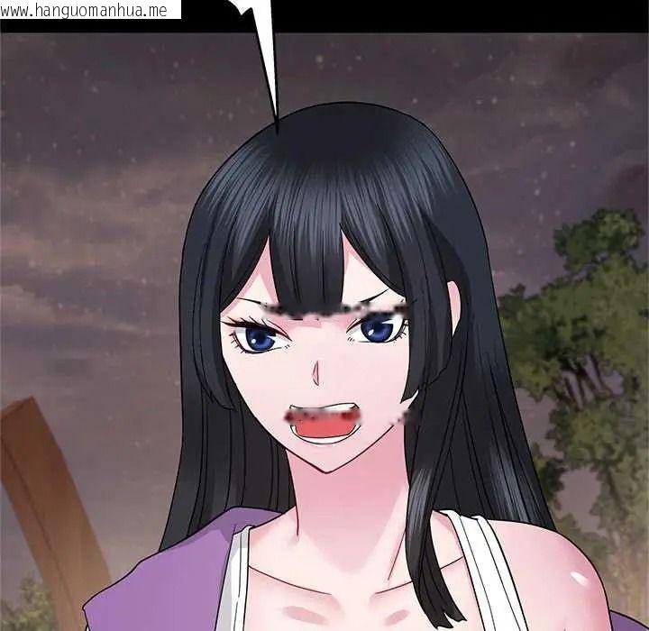 韩国漫画窥探未来的代价韩漫_窥探未来的代价-第6话在线免费阅读-韩国漫画-第113张图片