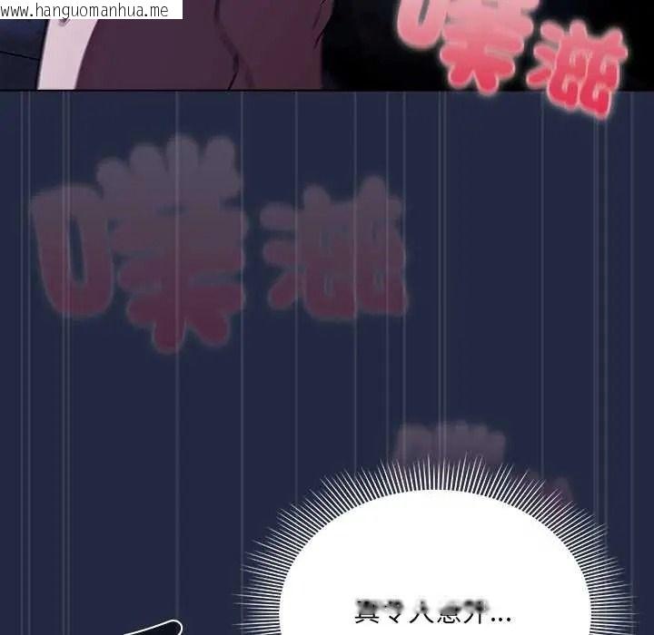 韩国漫画客制化诱惑韩漫_客制化诱惑-第9话在线免费阅读-韩国漫画-第11张图片