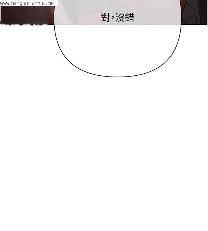 韩国漫画欲债韩漫_欲债-第23话-成为怪物的奖励在线免费阅读-韩国漫画-第137张图片
