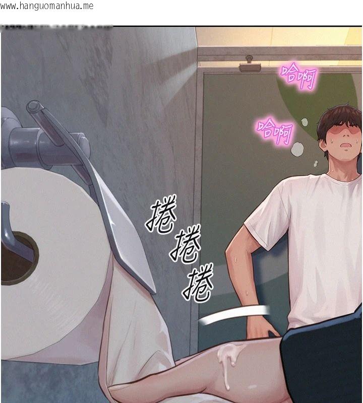 韩国漫画一发致富韩漫_一发致富-第1话-代打手枪的正妹在线免费阅读-韩国漫画-第200张图片