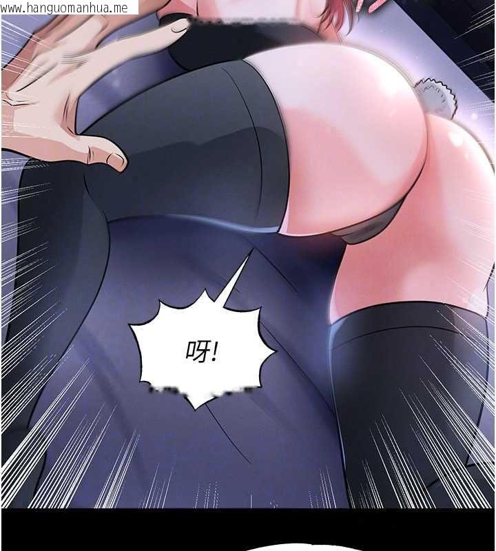 韩国漫画足球型男脱单指南韩漫_足球型男脱单指南-第76话-我的身体任由老公使用在线免费阅读-韩国漫画-第72张图片