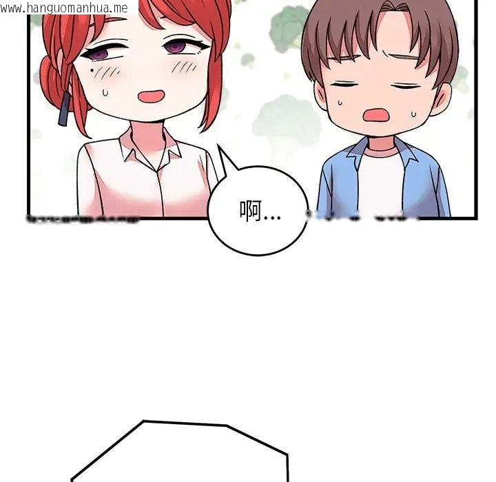 韩国漫画少爷的替身韩漫_少爷的替身-第65话在线免费阅读-韩国漫画-第85张图片