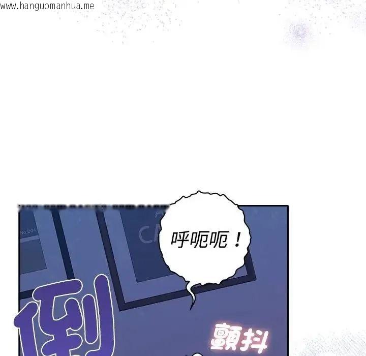 韩国漫画她们教会我的事/全员交往中韩漫_她们教会我的事/全员交往中-第46话在线免费阅读-韩国漫画-第7张图片