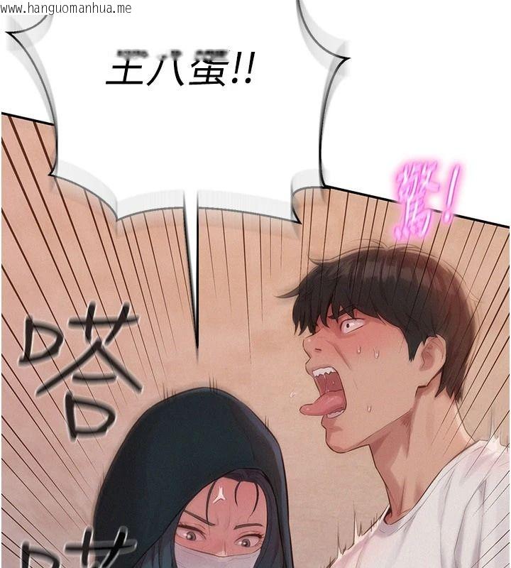 韩国漫画一发致富韩漫_一发致富-第1话-代打手枪的正妹在线免费阅读-韩国漫画-第163张图片