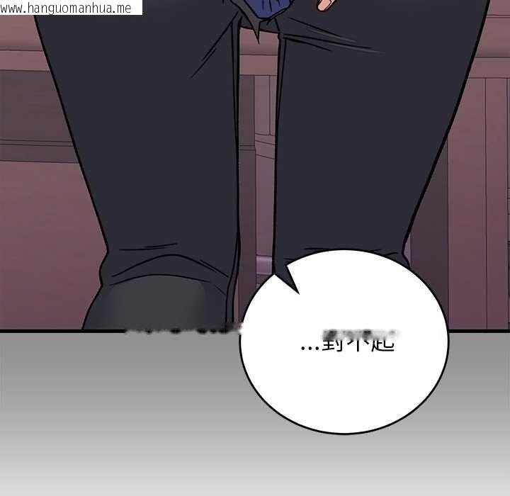 韩国漫画少爷的替身韩漫_少爷的替身-第66话在线免费阅读-韩国漫画-第20张图片