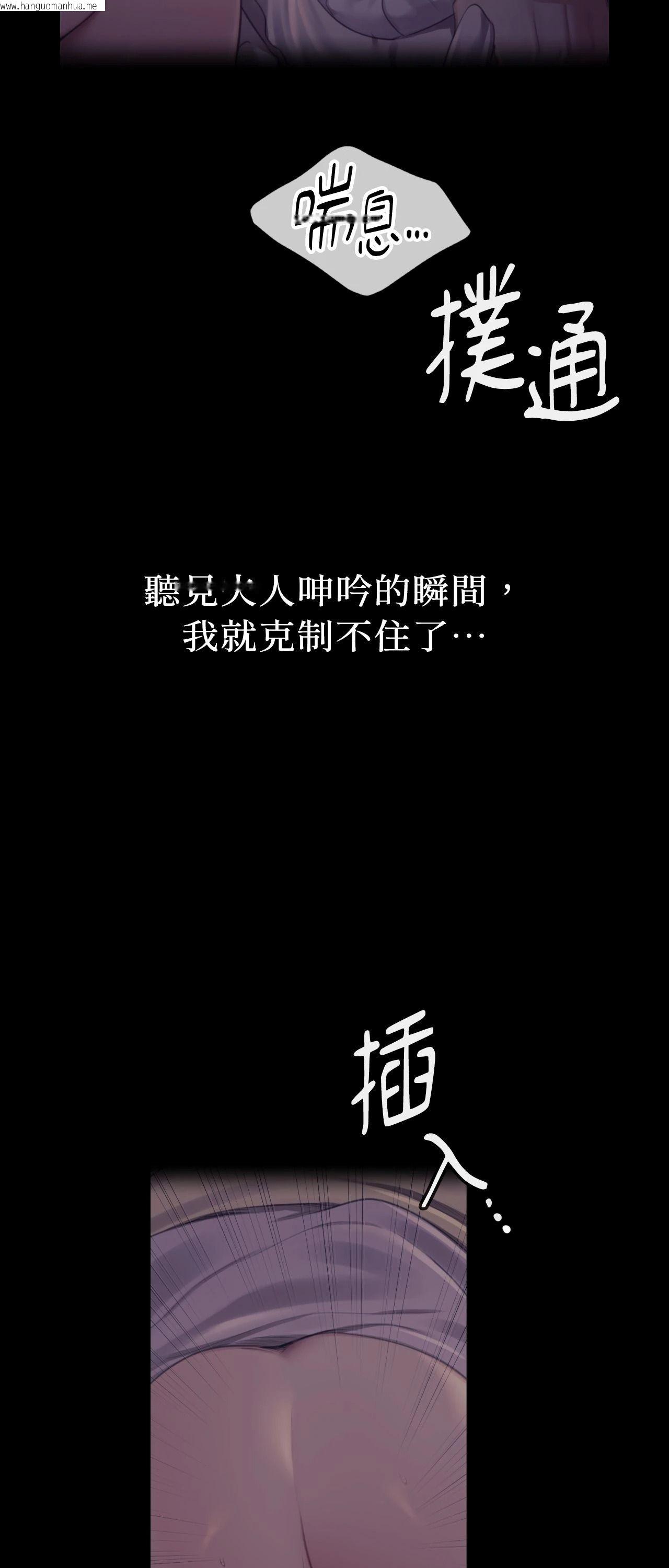 韩国漫画小姐韩漫_小姐-第106话在线免费阅读-韩国漫画-第11张图片