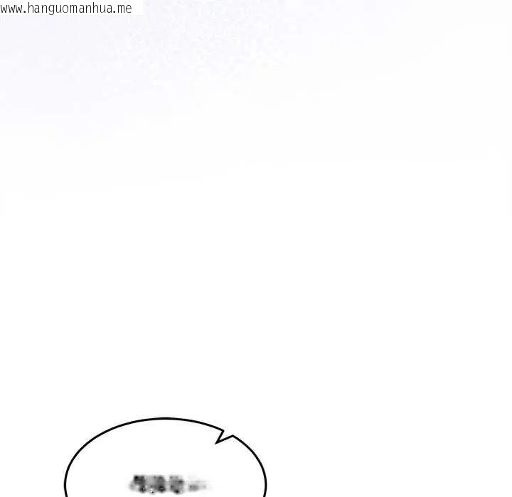 韩国漫画男人止步韩漫_男人止步-第67话在线免费阅读-韩国漫画-第184张图片