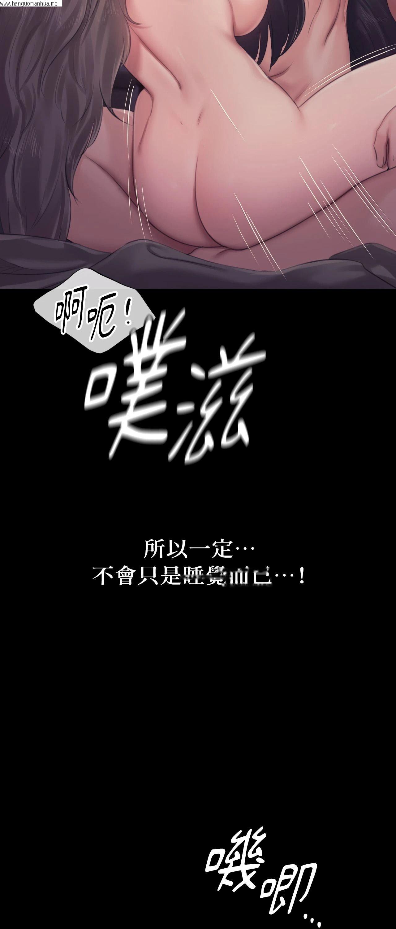韩国漫画小姐韩漫_小姐-第117话在线免费阅读-韩国漫画-第11张图片