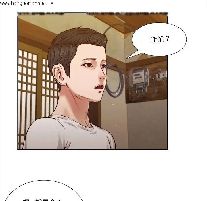 韩国漫画我的初体验韩漫_我的初体验-第25话在线免费阅读-韩国漫画-第61张图片