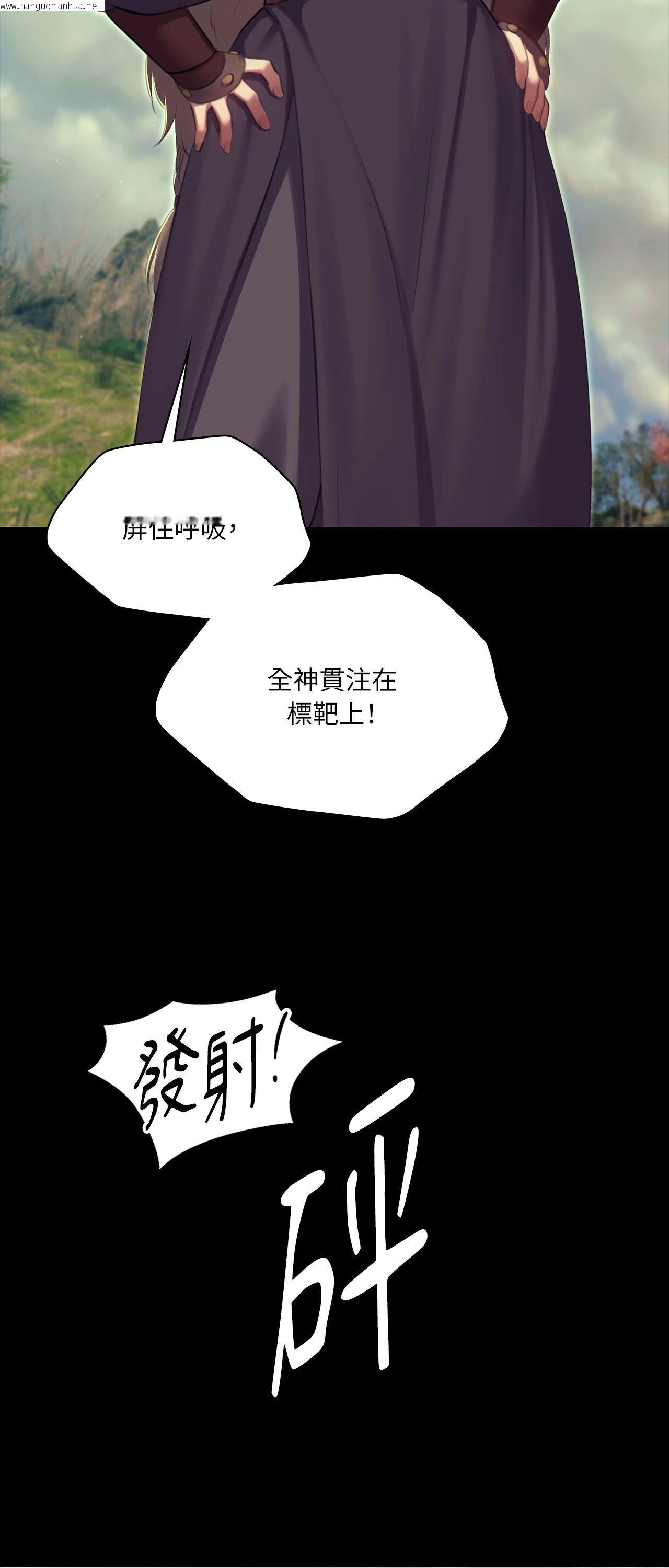 韩国漫画小姐韩漫_小姐-第169话在线免费阅读-韩国漫画-第33张图片