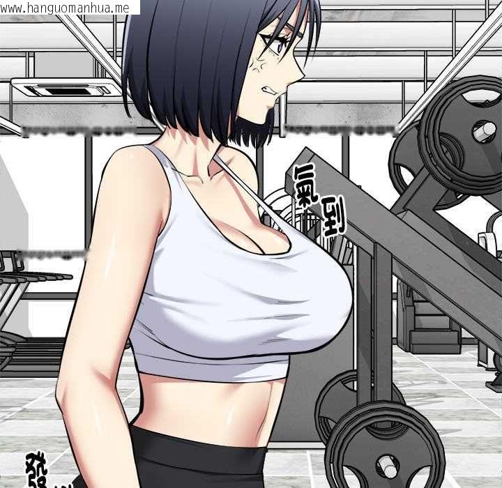 韩国漫画启动复仇系统/超真实征服游戏韩漫_启动复仇系统/超真实征服游戏-第33话在线免费阅读-韩国漫画-第149张图片