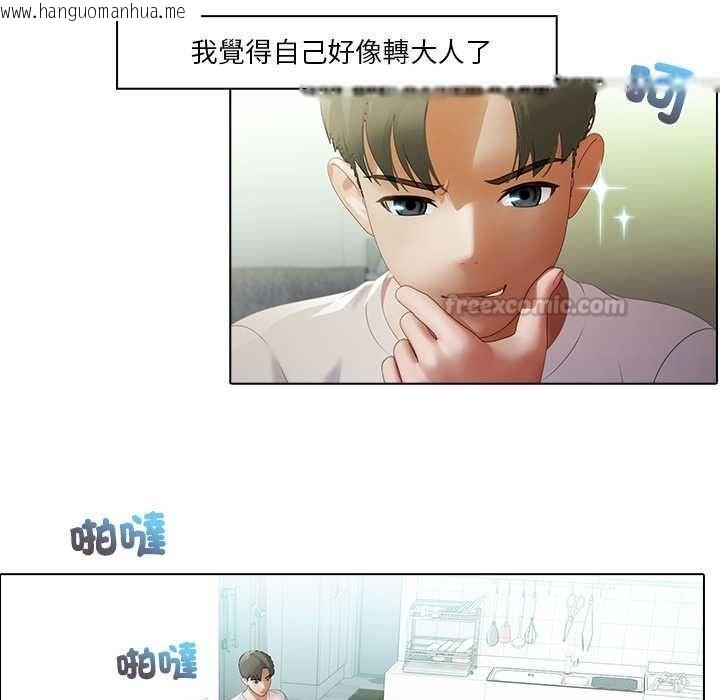 韩国漫画当时间静止后韩漫_当时间静止后-第10话在线免费阅读-韩国漫画-第30张图片