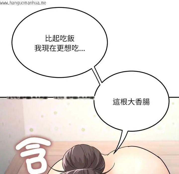 韩国漫画小吃摊的火辣老板娘韩漫_小吃摊的火辣老板娘-第19话在线免费阅读-韩国漫画-第36张图片