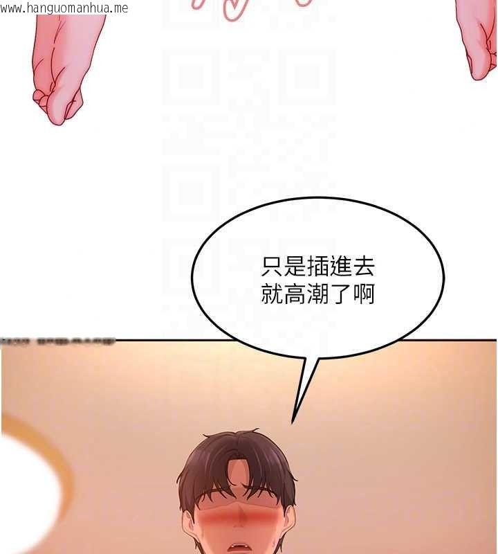 韩国漫画太妹硬闯成人界韩漫_太妹硬闯成人界-第46话-和男友一起前后夹攻在线免费阅读-韩国漫画-第148张图片