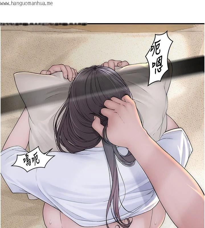 韩国漫画衣冠禽兽韩漫_衣冠禽兽-第11话-比主修更重要的性爱课在线免费阅读-韩国漫画-第2张图片
