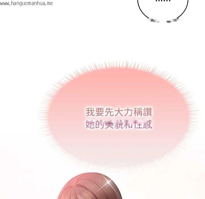 韩国漫画美女咨商师的夜间诊疗室韩漫_美女咨商师的夜间诊疗室-第8话在线免费阅读-韩国漫画-第64张图片