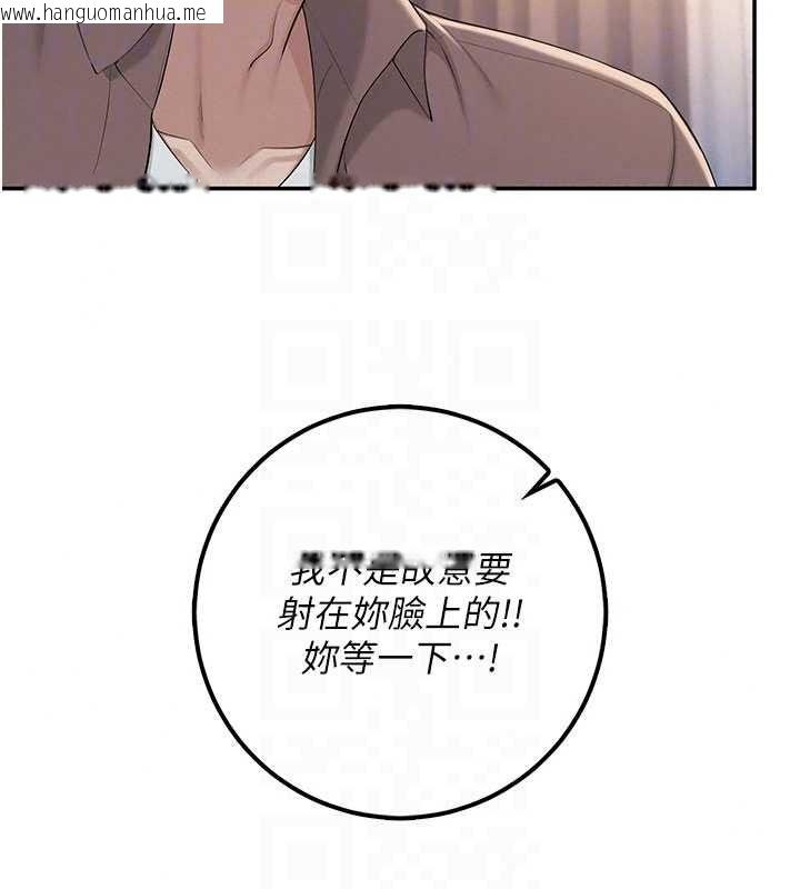 韩国漫画校园成人礼韩漫_校园成人礼-第50话-满足学姐的性好奇在线免费阅读-韩国漫画-第124张图片