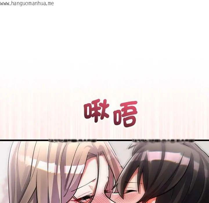 韩国漫画满意度评鉴中韩漫_满意度评鉴中-第11话在线免费阅读-韩国漫画-第83张图片
