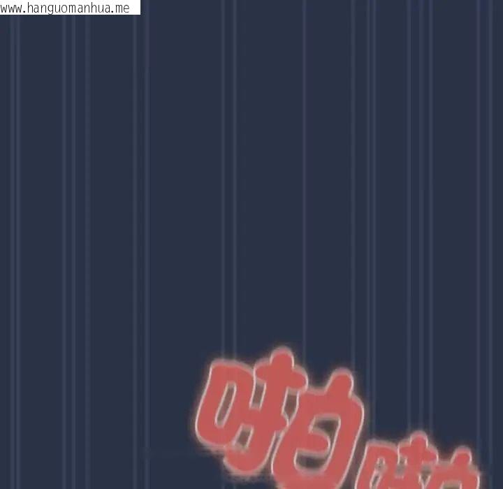 韩国漫画与众不同的兄妹/我家的掌上明珠韩漫_与众不同的兄妹/我家的掌上明珠-第62话在线免费阅读-韩国漫画-第124张图片