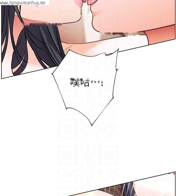 韩国漫画老师的亲密指导韩漫_老师的亲密指导-第112话-只剩下我们两个了…在线免费阅读-韩国漫画-第110张图片