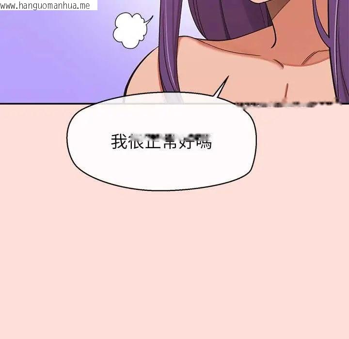 韩国漫画公主殿下要收种子啦！/公主抢孕大作战韩漫_公主殿下要收种子啦！/公主抢孕大作战-第45话在线免费阅读-韩国漫画-第22张图片