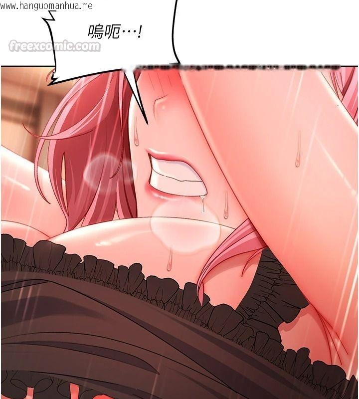 韩国漫画太妹硬闯成人界韩漫_太妹硬闯成人界-第46话-和男友一起前后夹攻在线免费阅读-韩国漫画-第60张图片