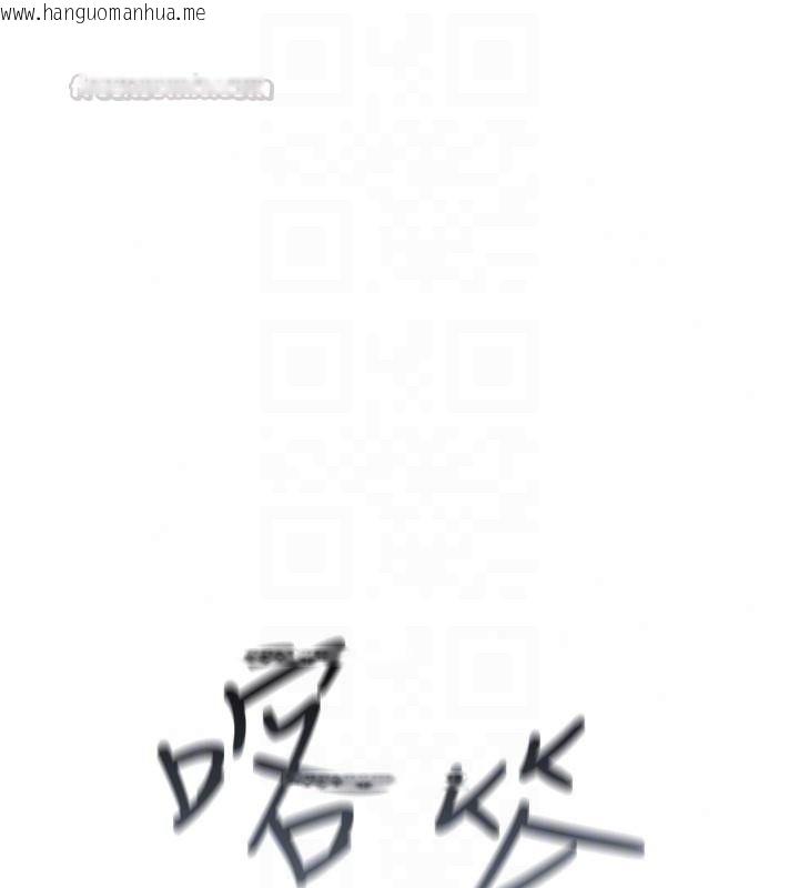 韩国漫画诅咒性转物语韩漫_诅咒性转物语-第42话-让工读生插入的女客人在线免费阅读-韩国漫画-第90张图片