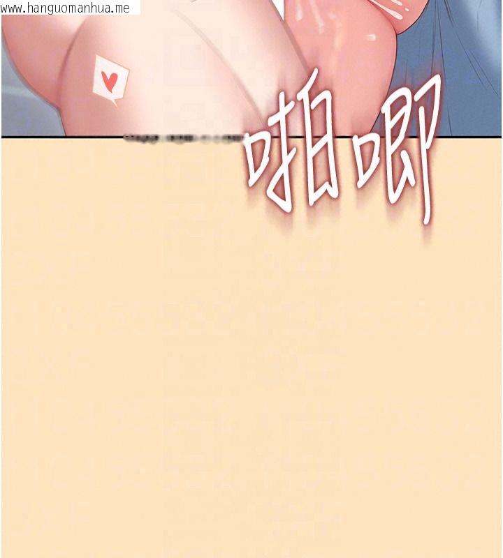 韩国漫画飞机杯女神连线中韩漫_飞机杯女神连线中-第76话-解开贞妮的心结在线免费阅读-韩国漫画-第138张图片