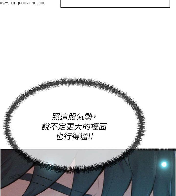 韩国漫画一发致富韩漫_一发致富-第1话-代打手枪的正妹在线免费阅读-韩国漫画-第244张图片