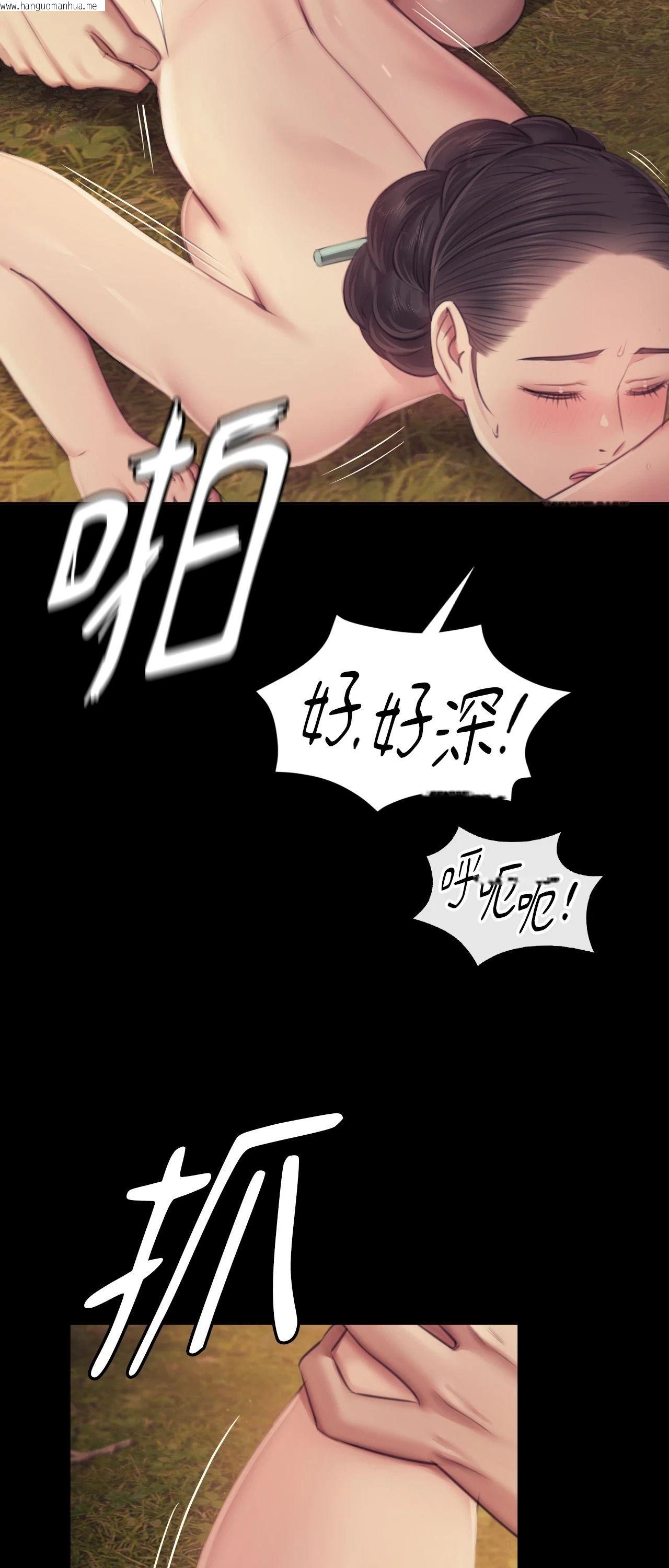 韩国漫画小姐韩漫_小姐-第115话在线免费阅读-韩国漫画-第25张图片